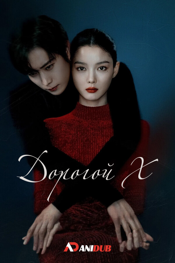 Американдық ретро порно